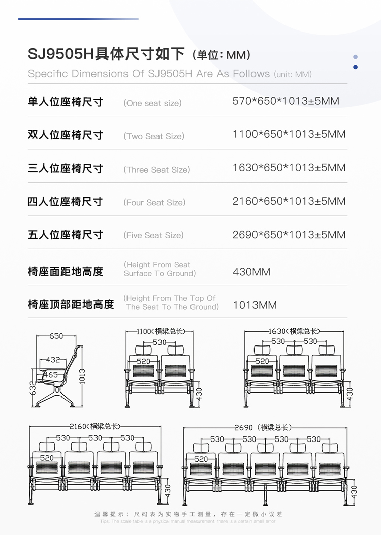 PU機場椅/等候椅/排椅-SJ9505H(圖2) undefined