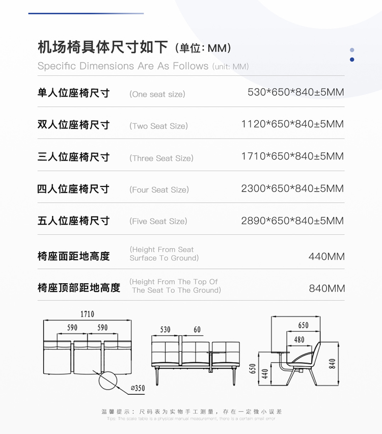 PU機場椅/等候椅/排椅沙發(fā)-YF(圖2) undefined